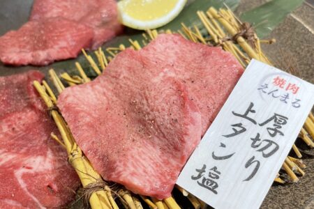 記念日に焼肉を選ぶ人が増えている理由とは？特別な日におすすめの楽しみ方を解説